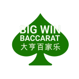 شعار Big Win Baccarat