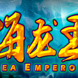 شعار Sea Emperor