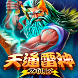 شعار Zeus