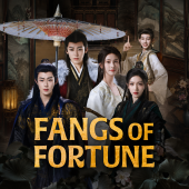 شعار Fang and Fortune