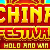 شعار China Festival