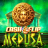 شعار Cash Flip Medusa