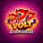 شعار 777 Volt GigaBlox