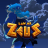 شعار Law of Zeus
