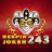 شعار Respin Joker 243