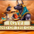شعار Egypt: Land of the Gods