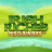 شعار Irish Riches Megaways