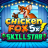 شعار Chicken Fox 5x Skillstar