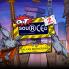 شعار Outsourced 2 - Balkan Engineering
