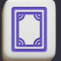 صورة Third Tile