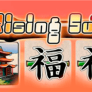 شعار Rising Sun (3 reels)