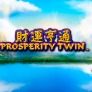 شعار Prosperity Twin
