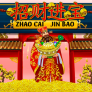 شعار Zhao Cai Jin Bao