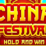شعار China Festival