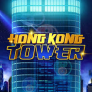 شعار Hong Kong Tower