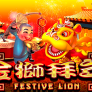 شعار Festive Lion