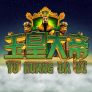 شعار Jade Emperor