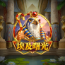 شعار Rainforest Magic