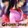 شعار Geisha Story
