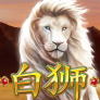 شعار Bai Shi