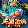 شعار Zeus