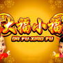 شعار Da Fu Xiao Fu