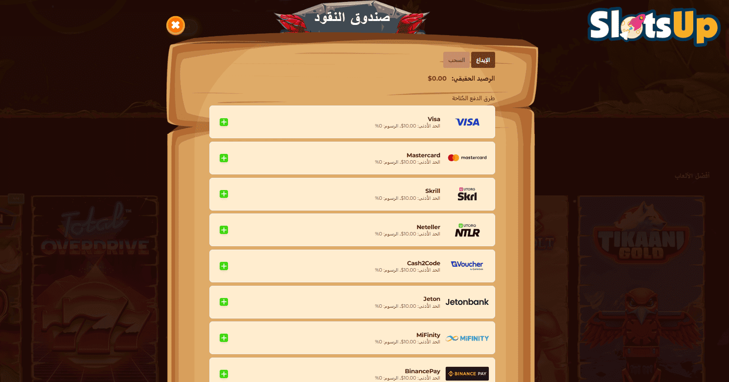 خطوة التسجيل في كازينو Wazamba Casino على الإنترنت 4خطوة التسجيل في كازينو Wazamba Casino على الإنترنت 5